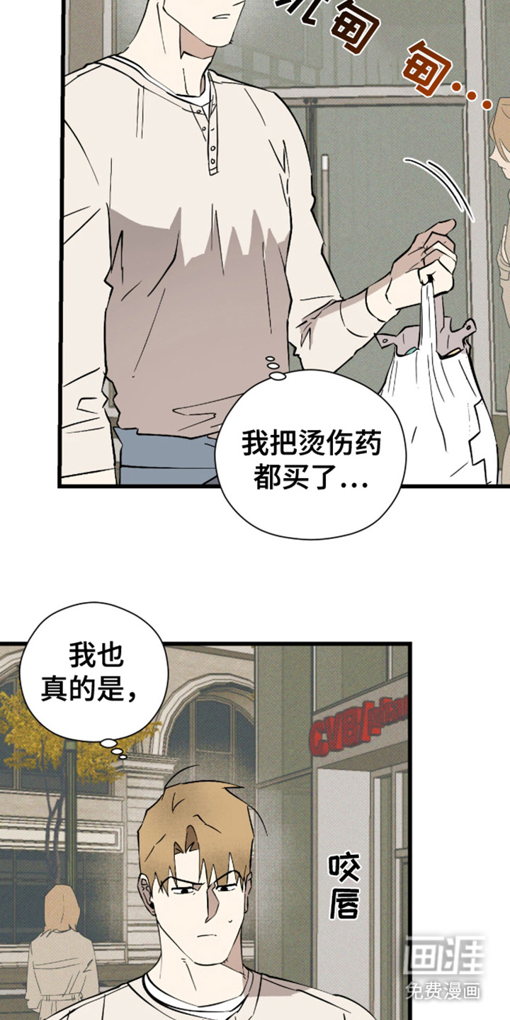 第29话8