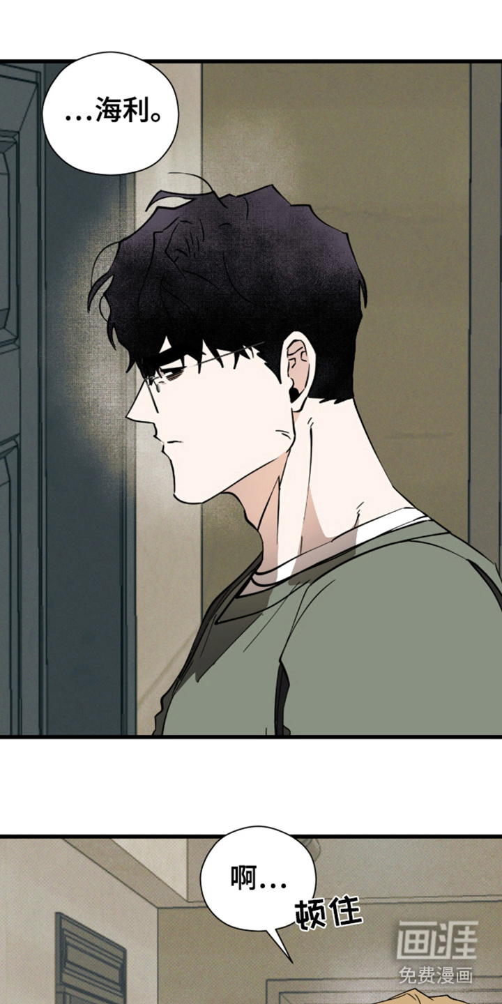 第29话15