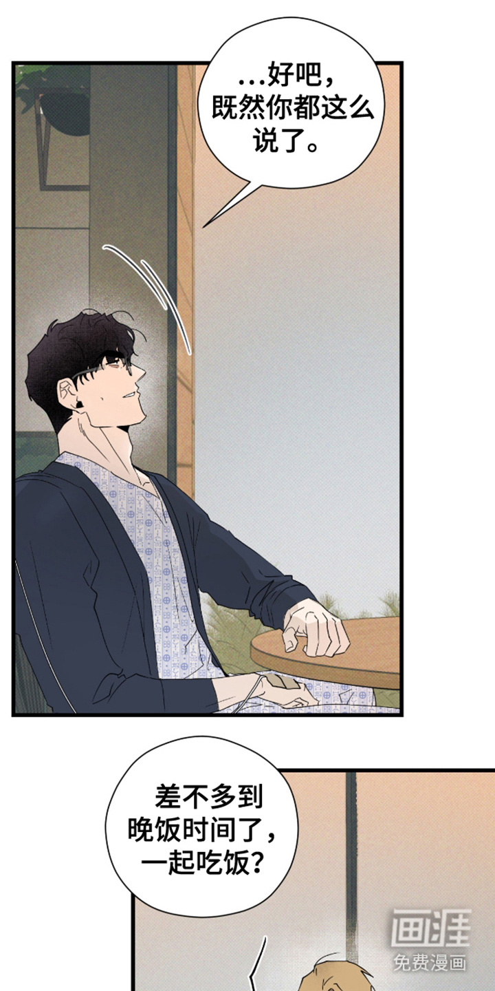 第29话0