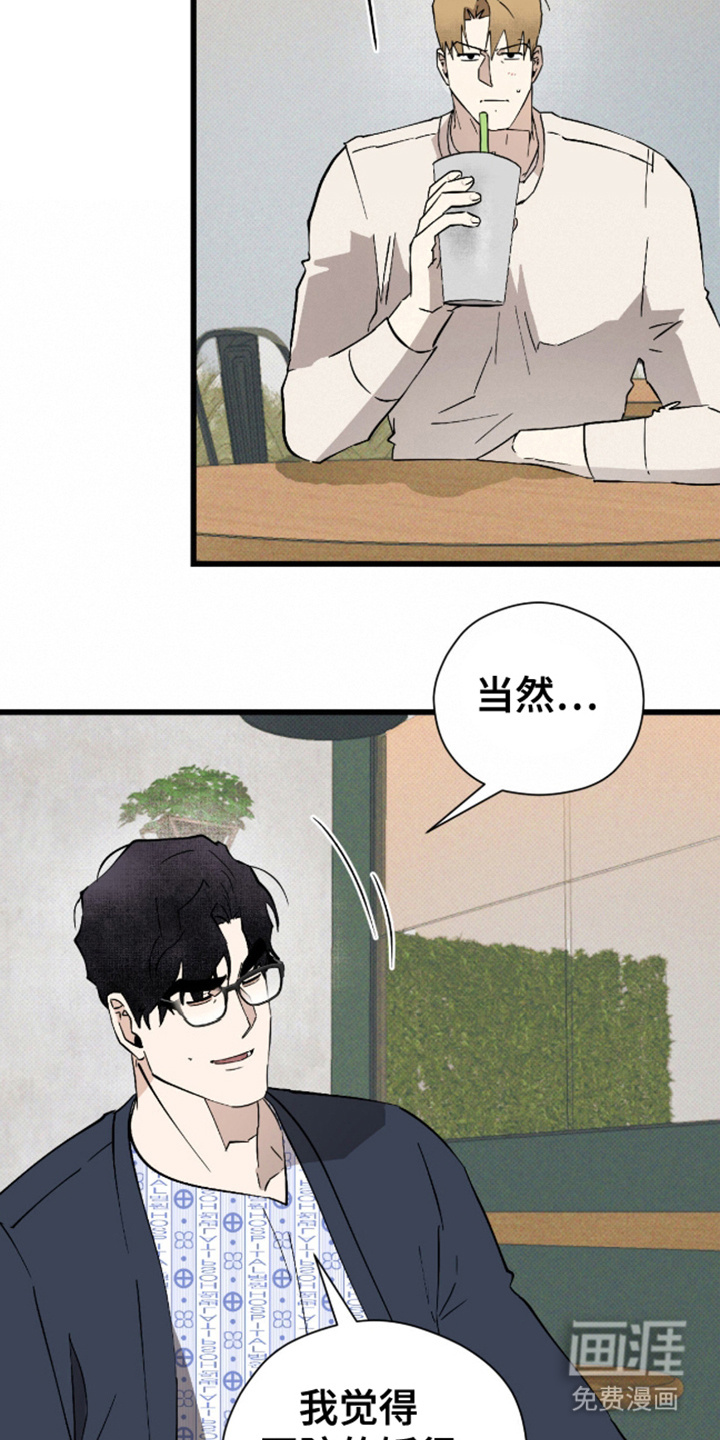 第29话1