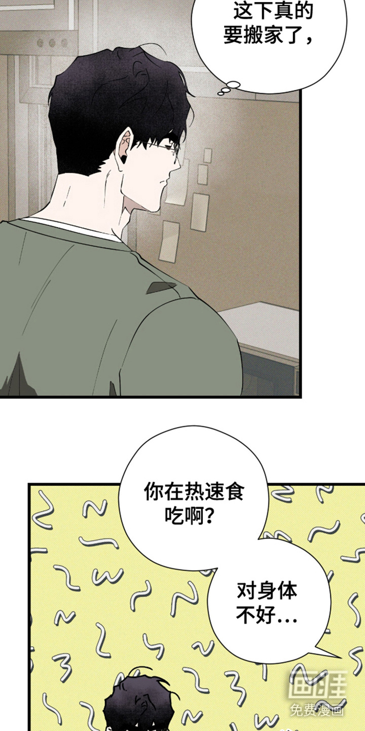 第29话21