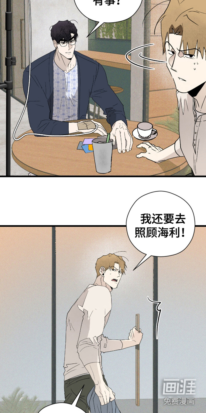 第29话4