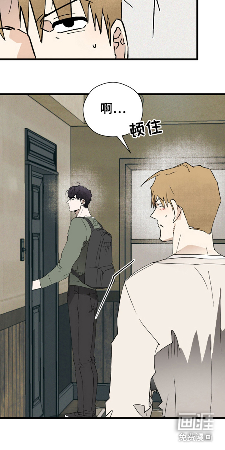 第29话14