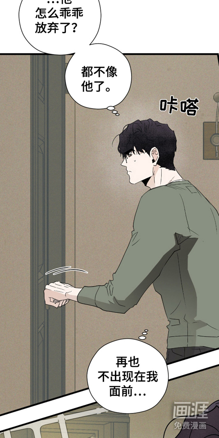 第30话8