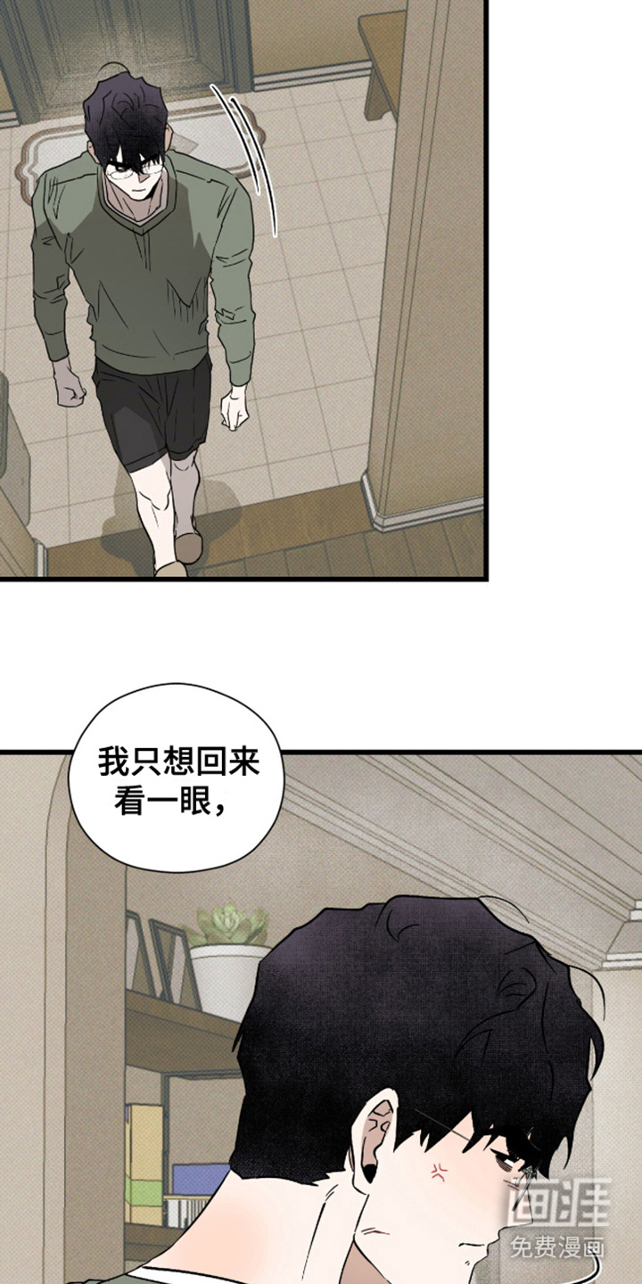 第30话11