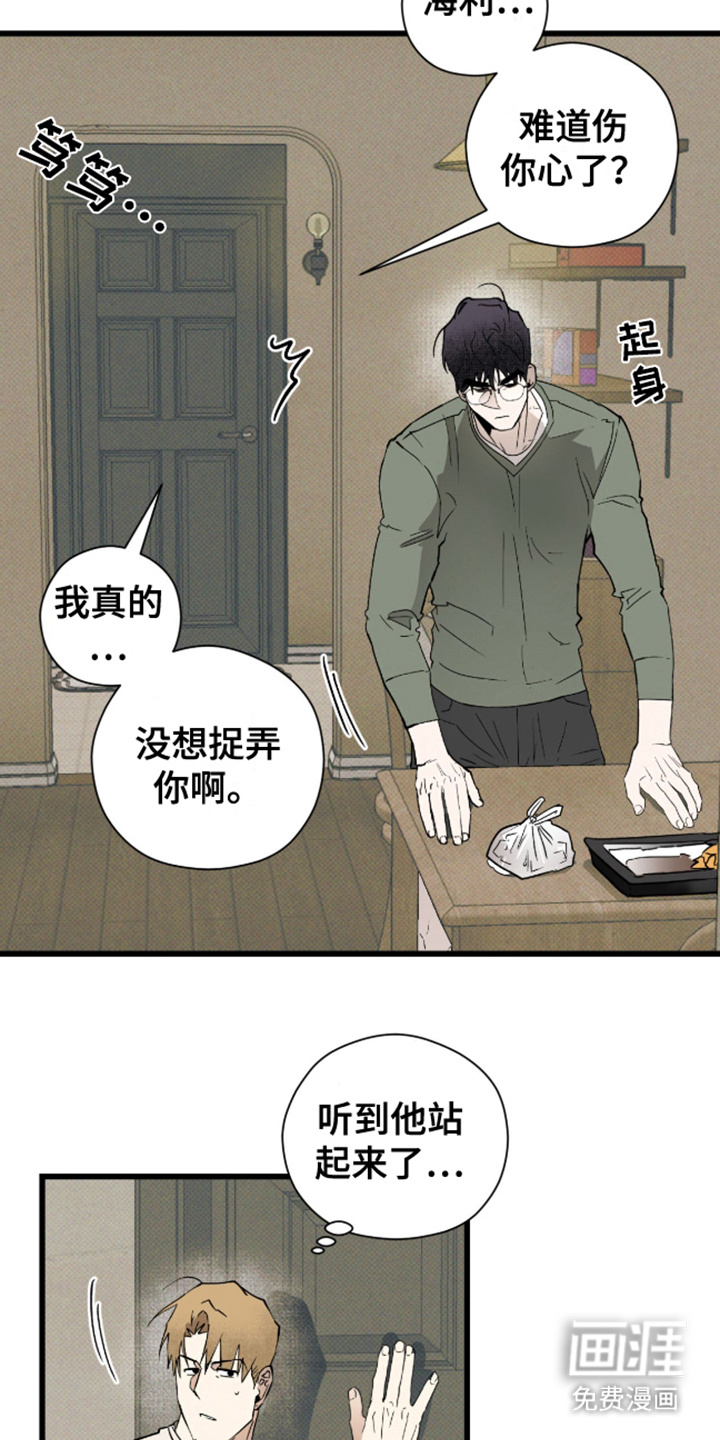 第30话15
