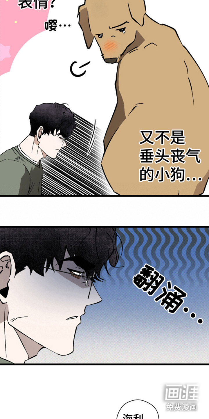 第30话14