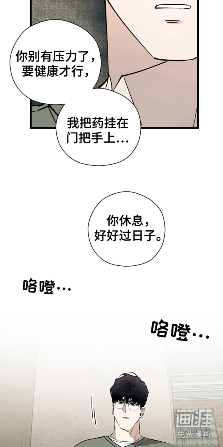 第30话5