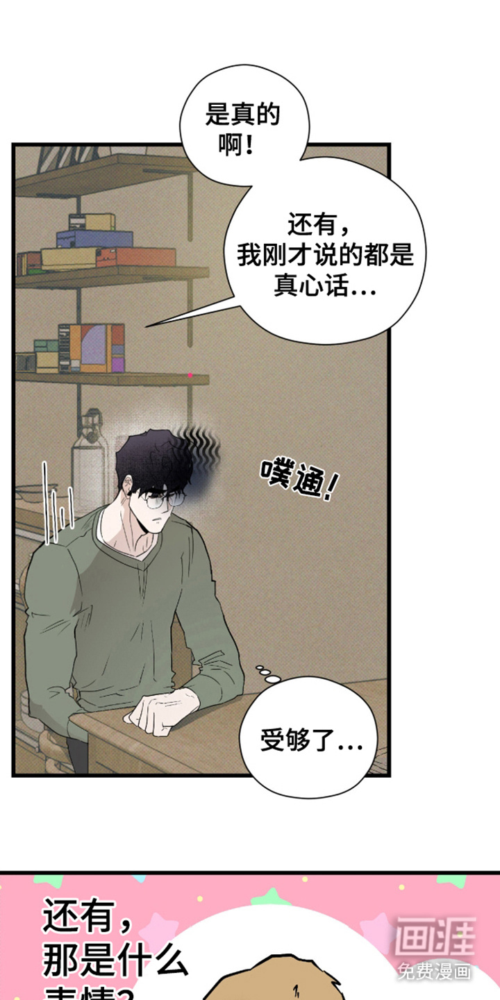 第30话13