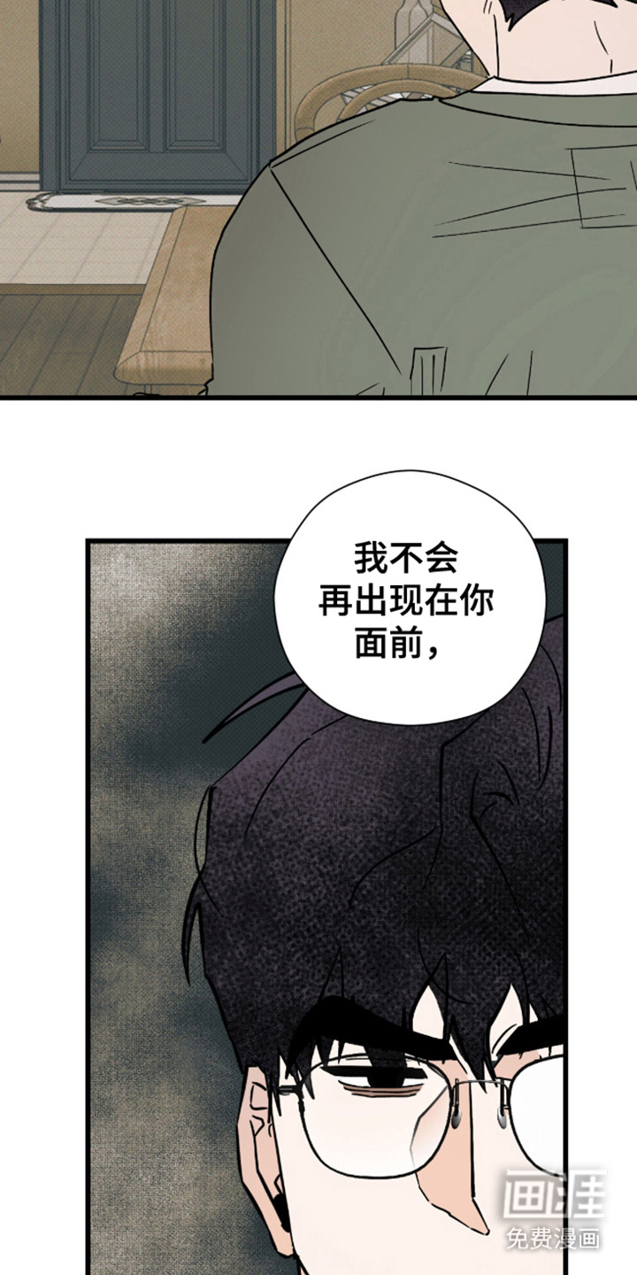 第30话4