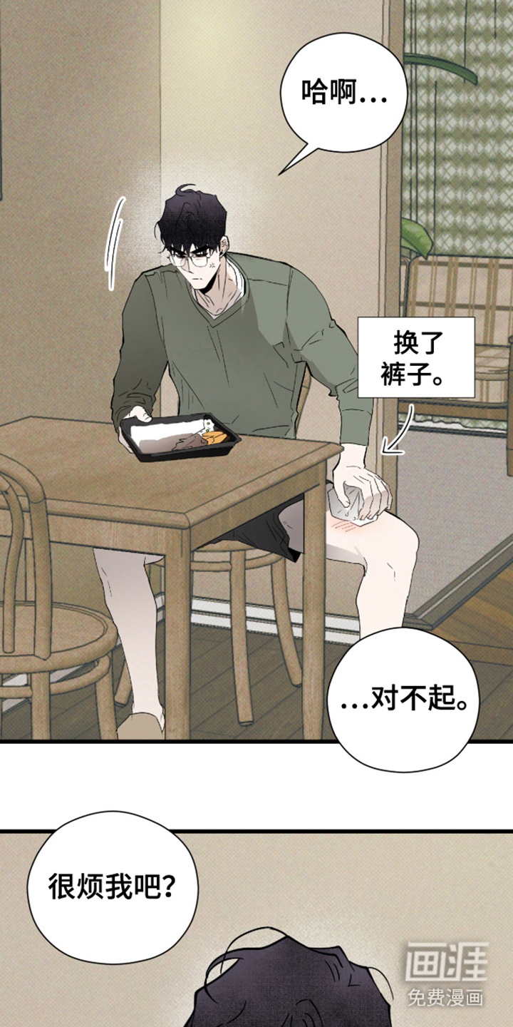 第30话2