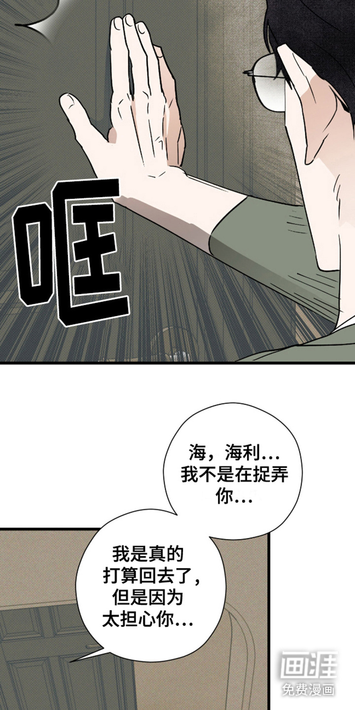 第30话10
