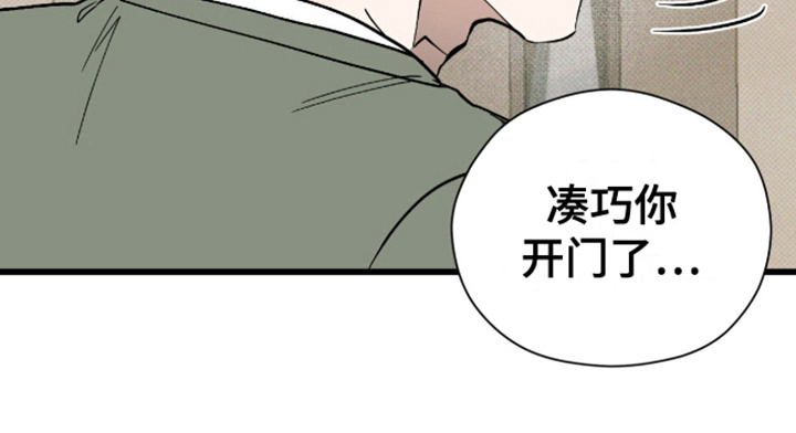 第30话12