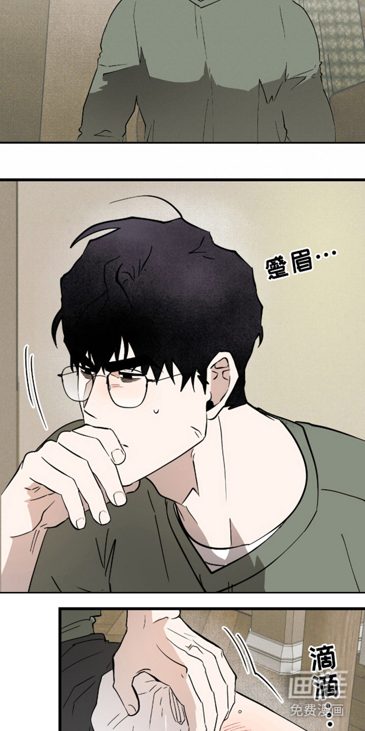 第30话6