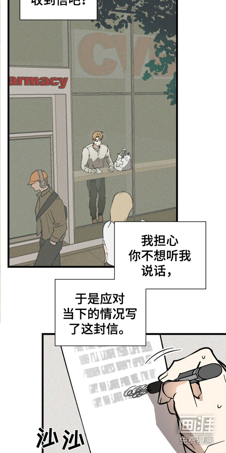 第31话11