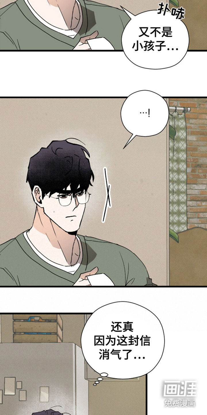 第31话15