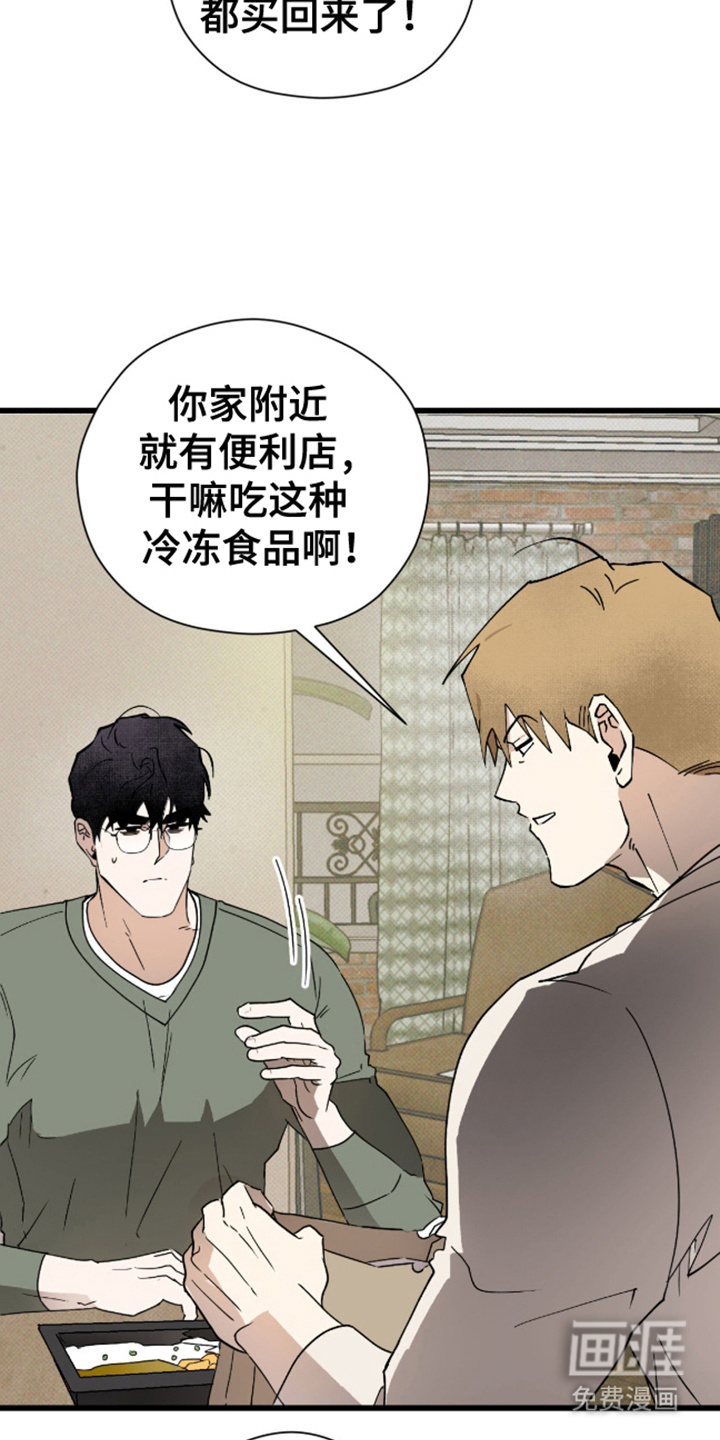 第31话20