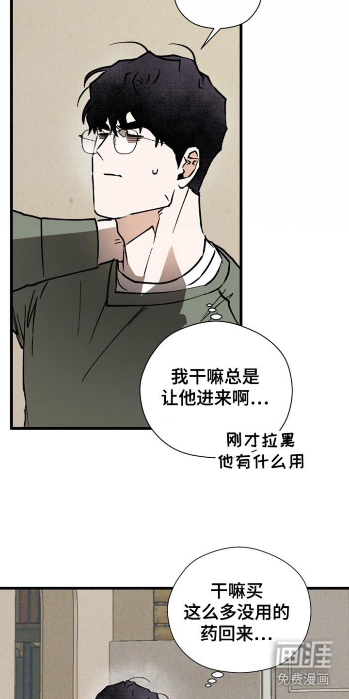 第31话7