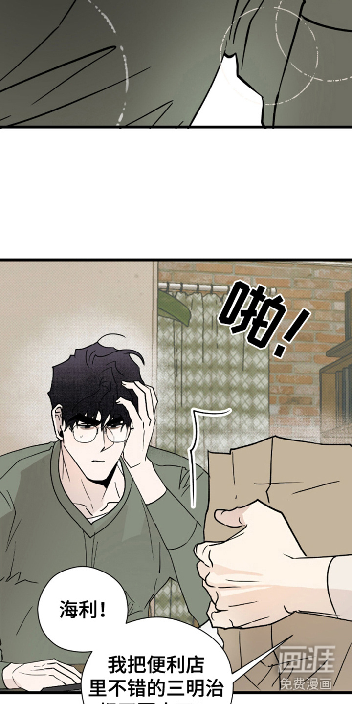 第31话19