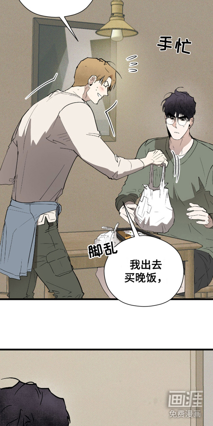 第31话4