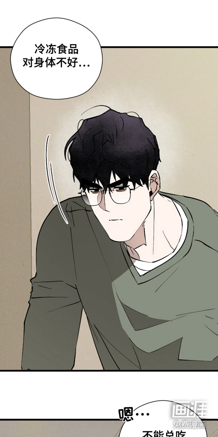 第31话2