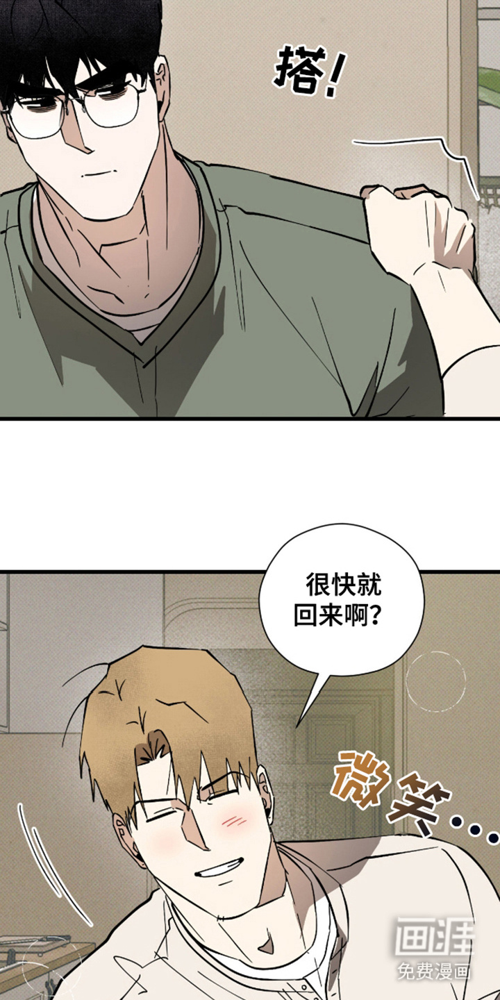 第31话5