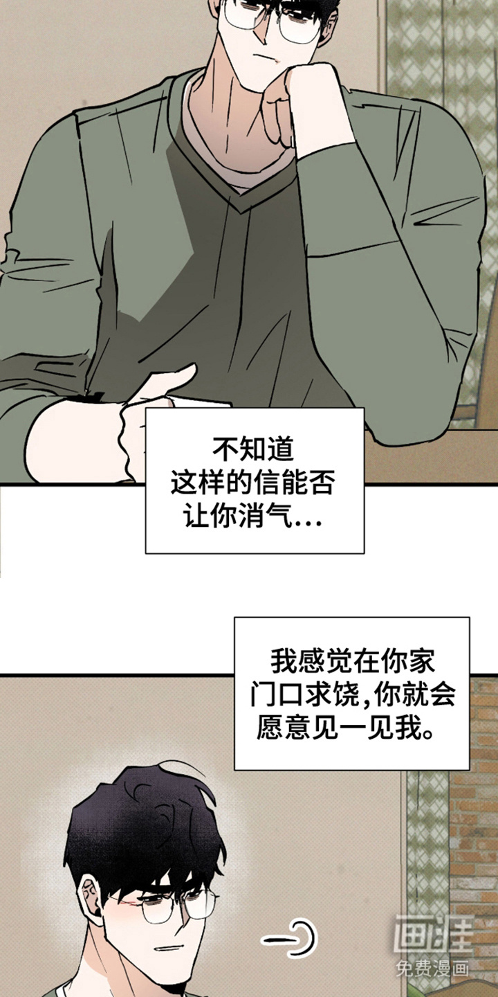 第31话14