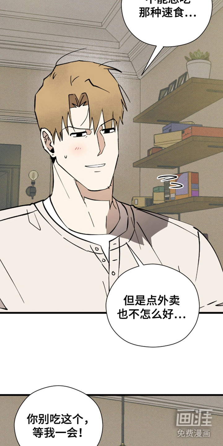 第31话3