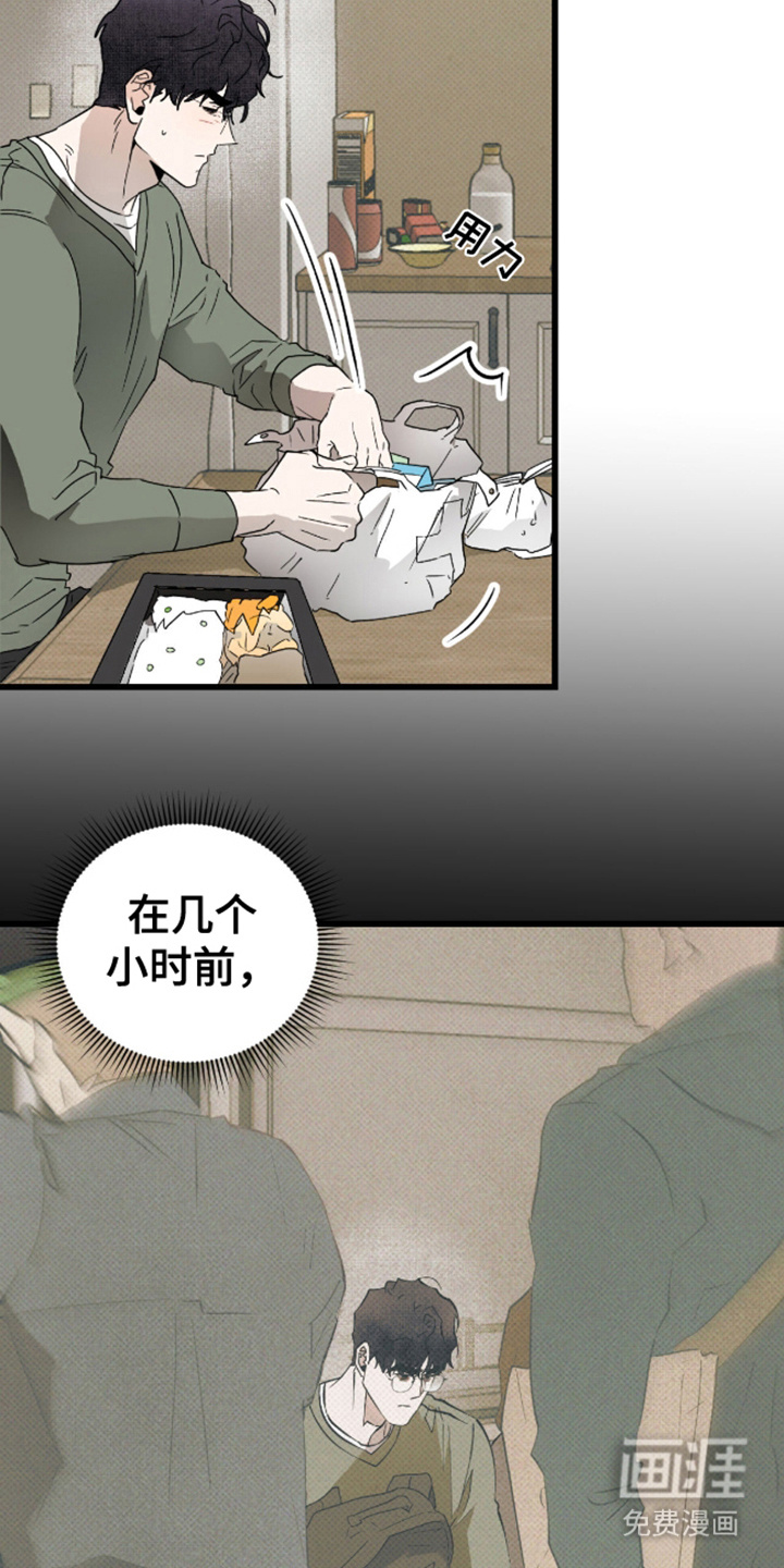 第31话16