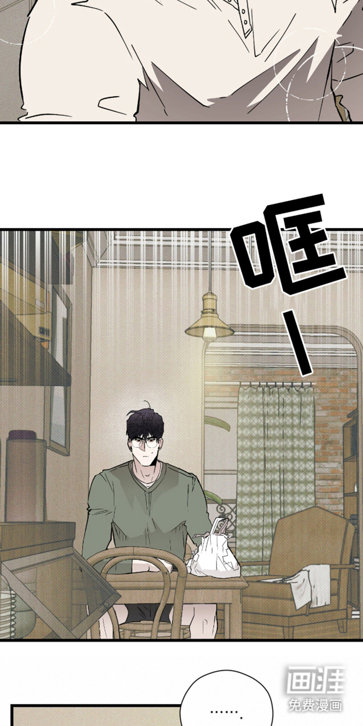 第31话6