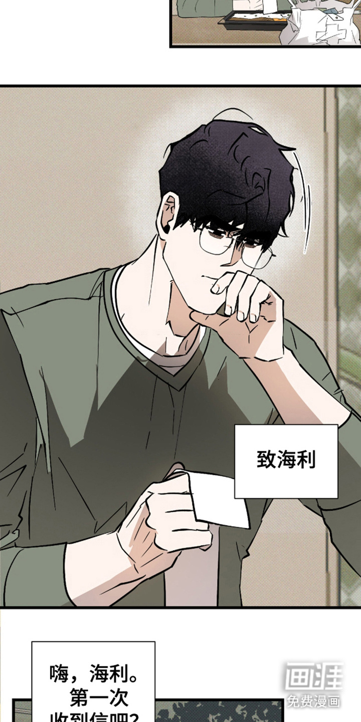 第31话10