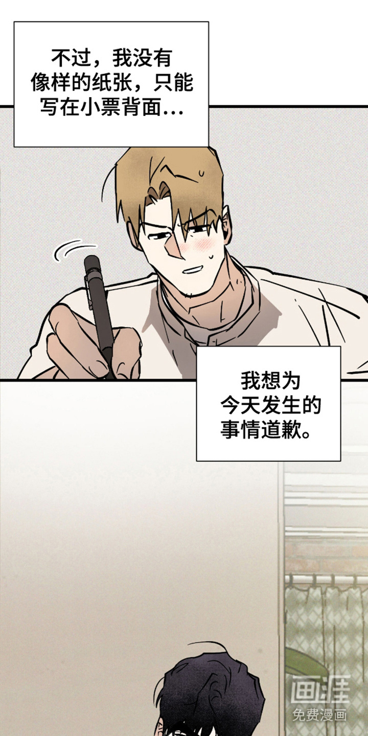 第31话13