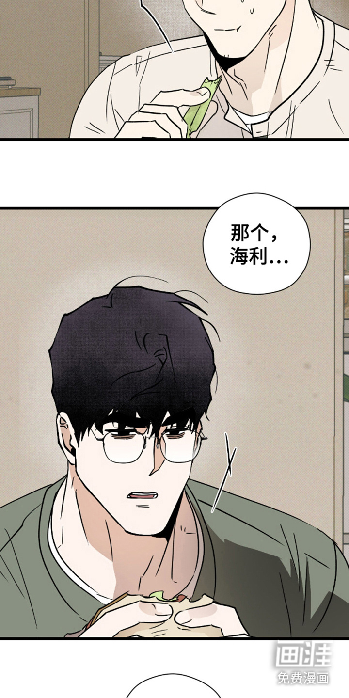 第32话2