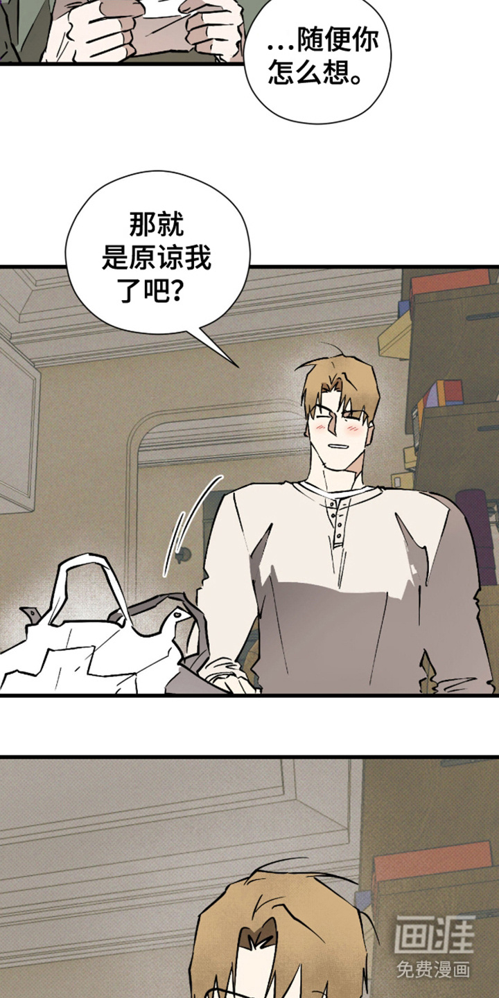 第32话8