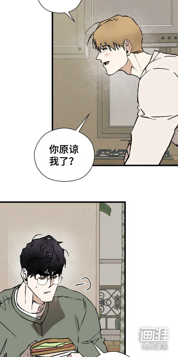 第32话7