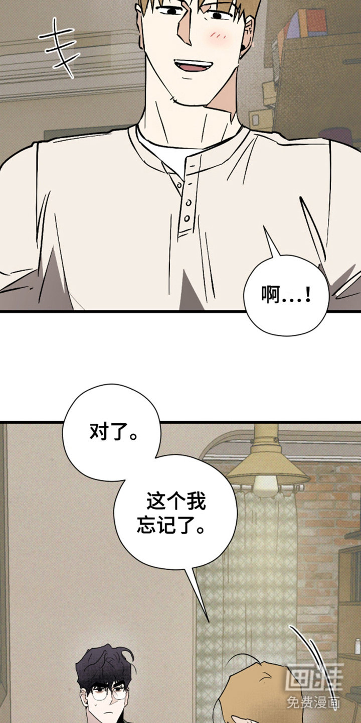 第32话9