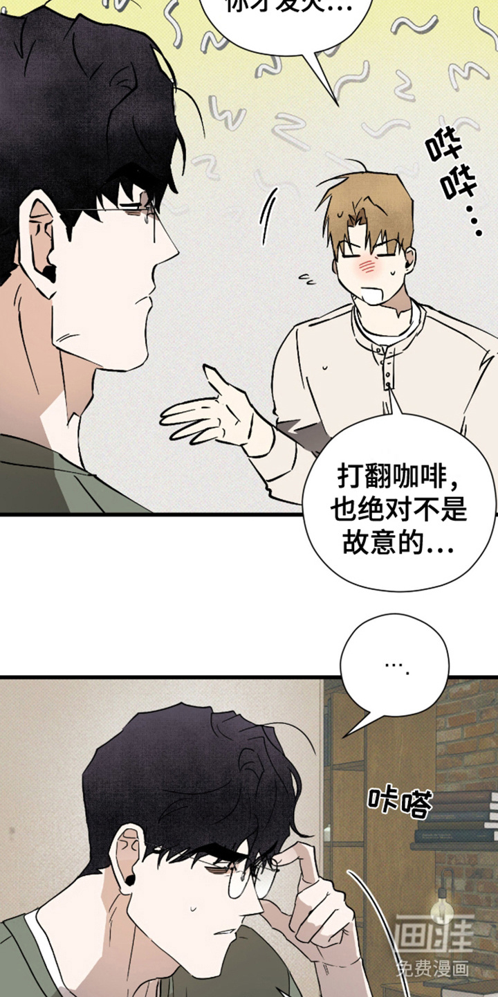 第32话4