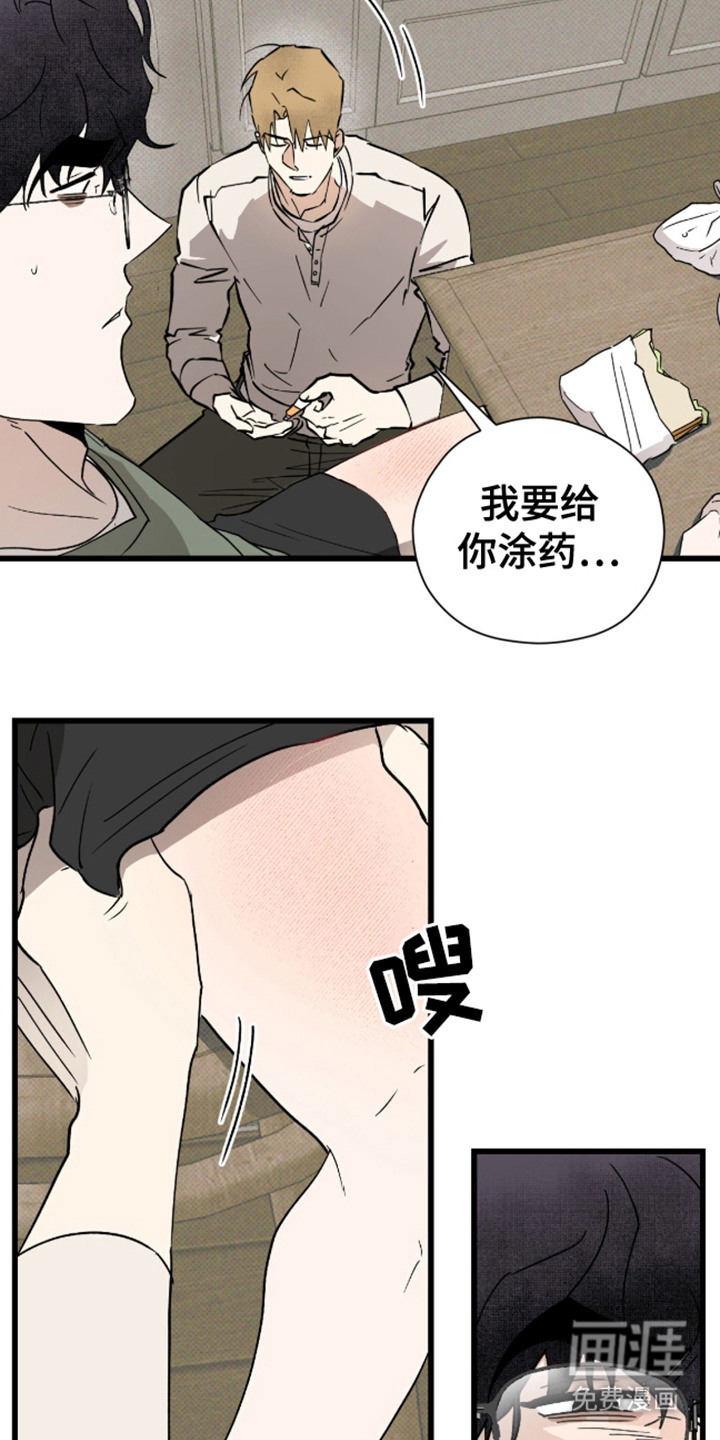 第32话13