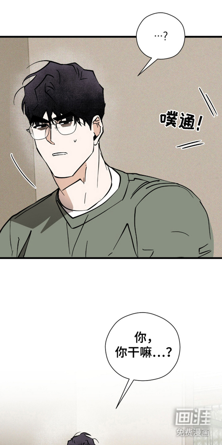 第32话11