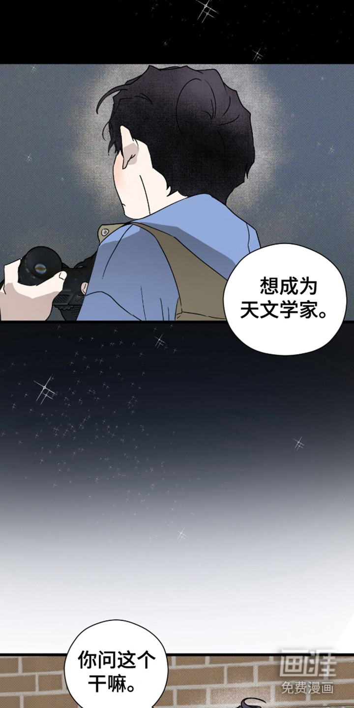 第33话22