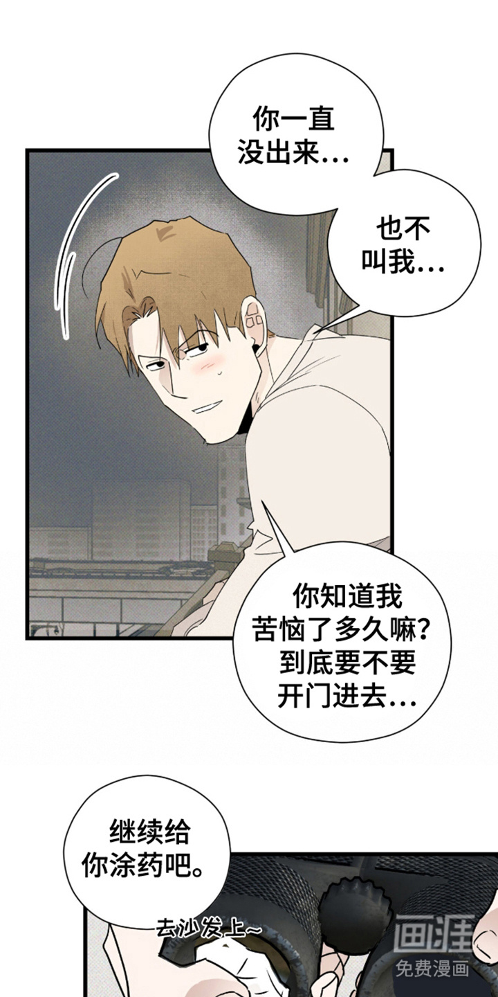 第33话13