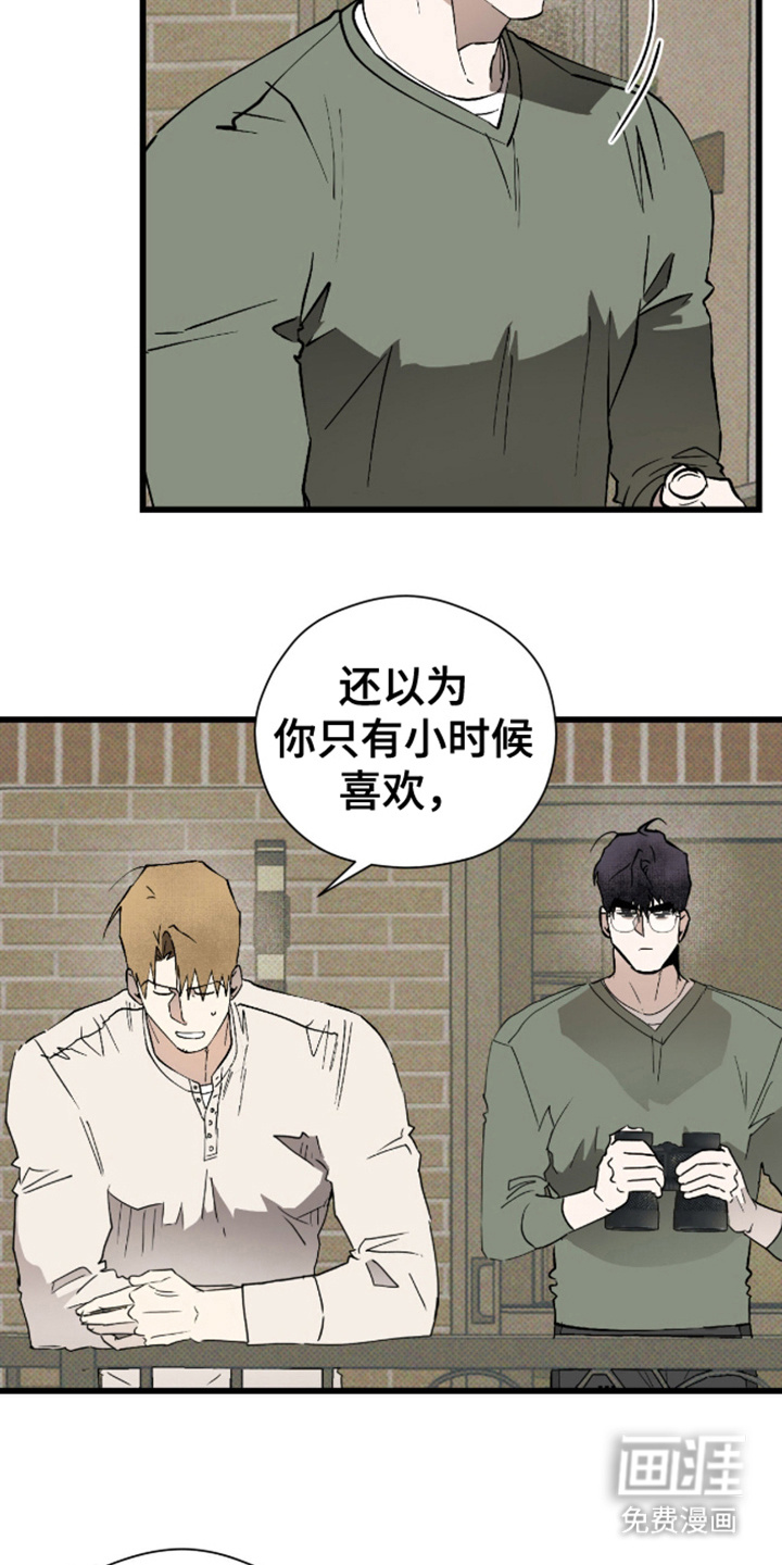 第33话16