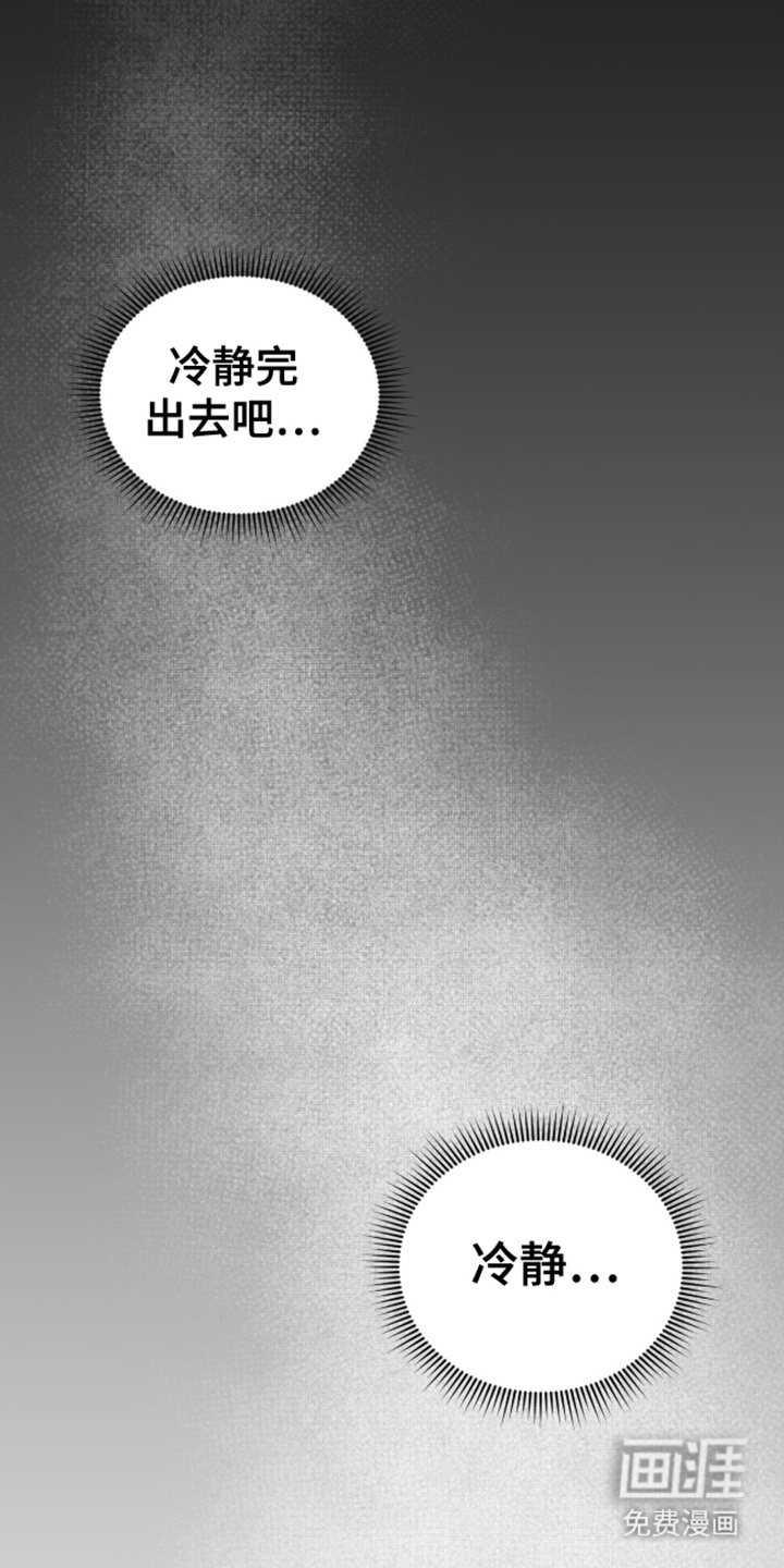 第33话7