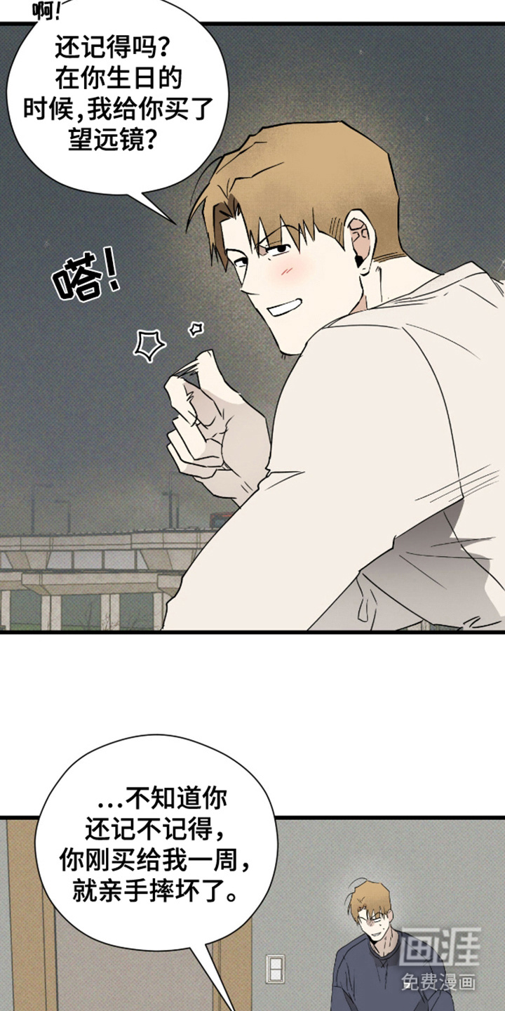 第33话17