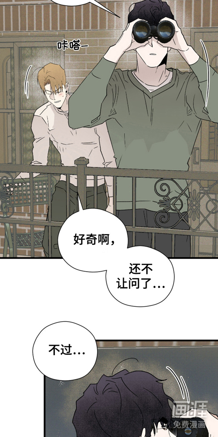 第33话23