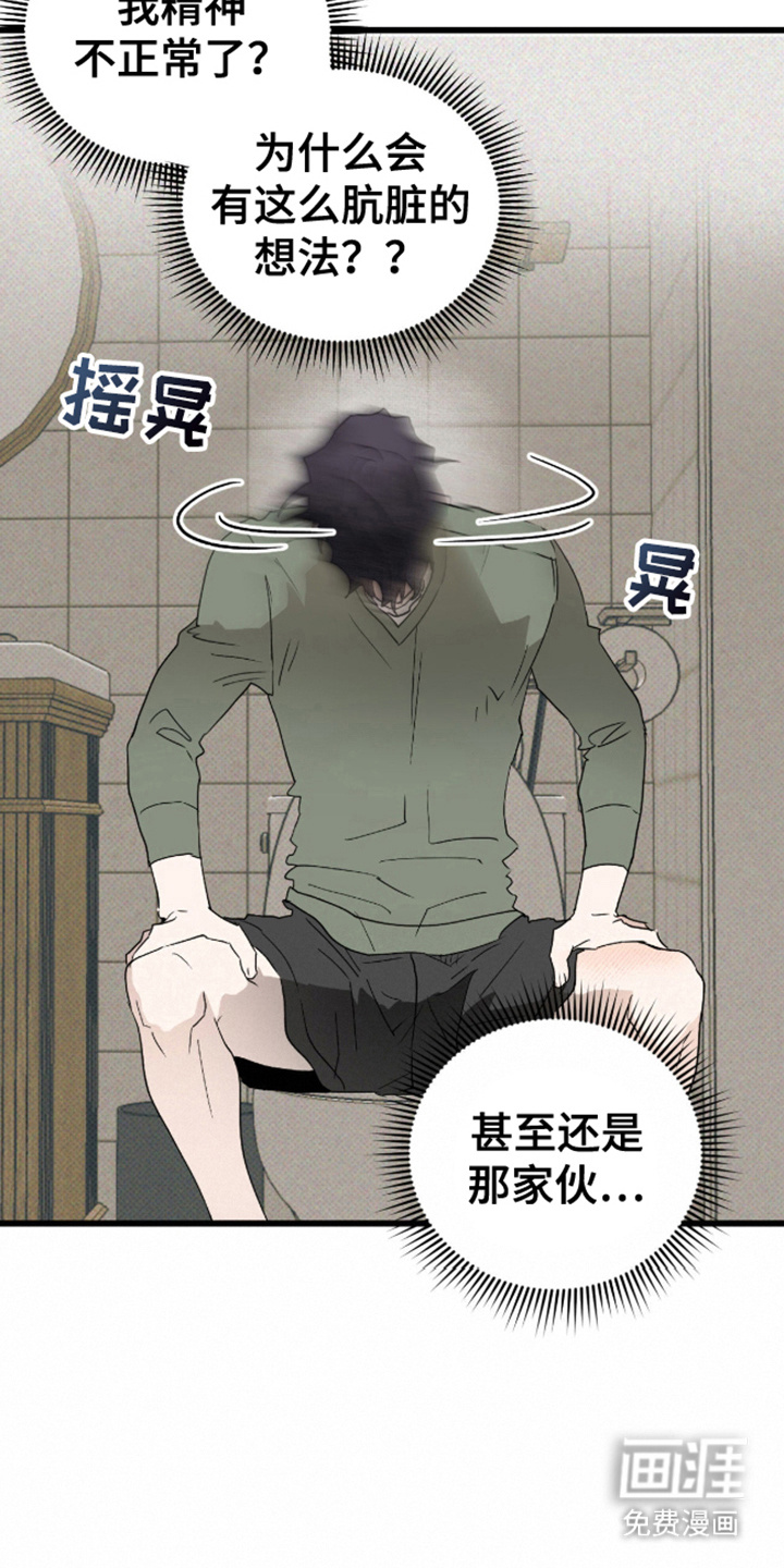 第33话5