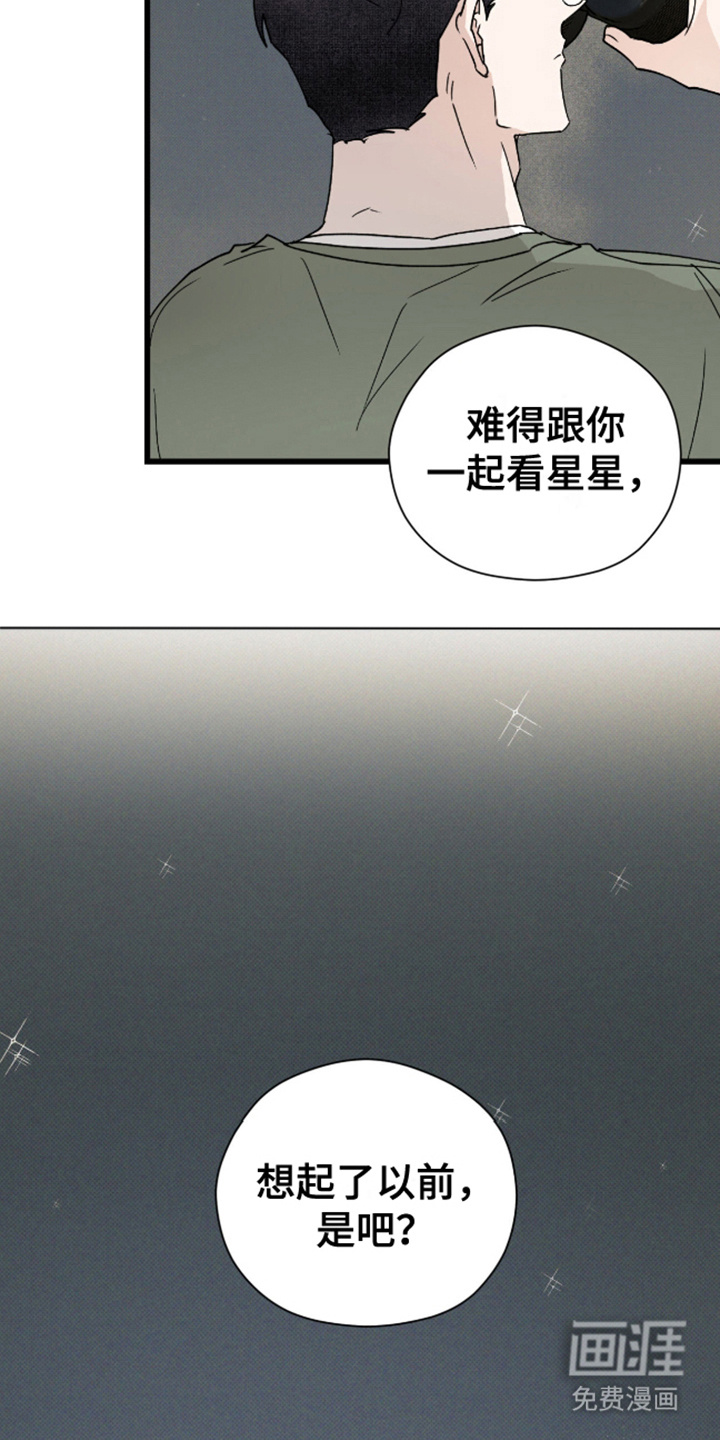 第33话24