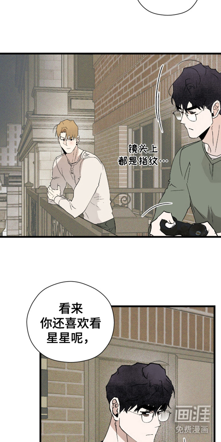 第33话15
