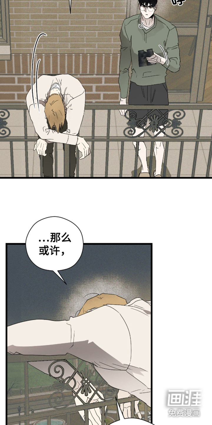 第33话19