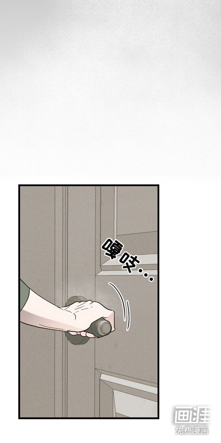 第33话8